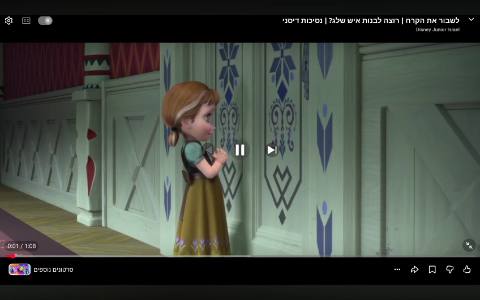 Still frame from asking to build a snowman — a 42s clip marked up for dubbing
