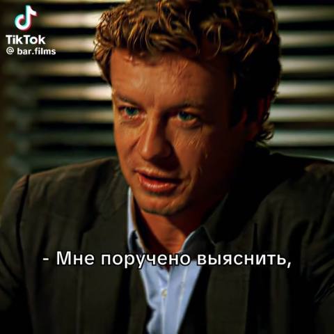 Still frame from Патрик Джейн — a 46s clip marked up for dubbing