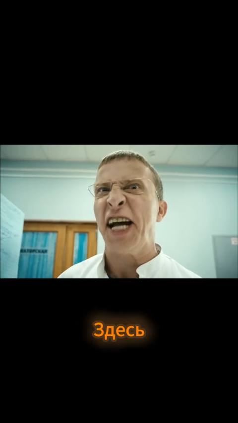 Still frame from Быков — a 35s clip marked up for dubbing